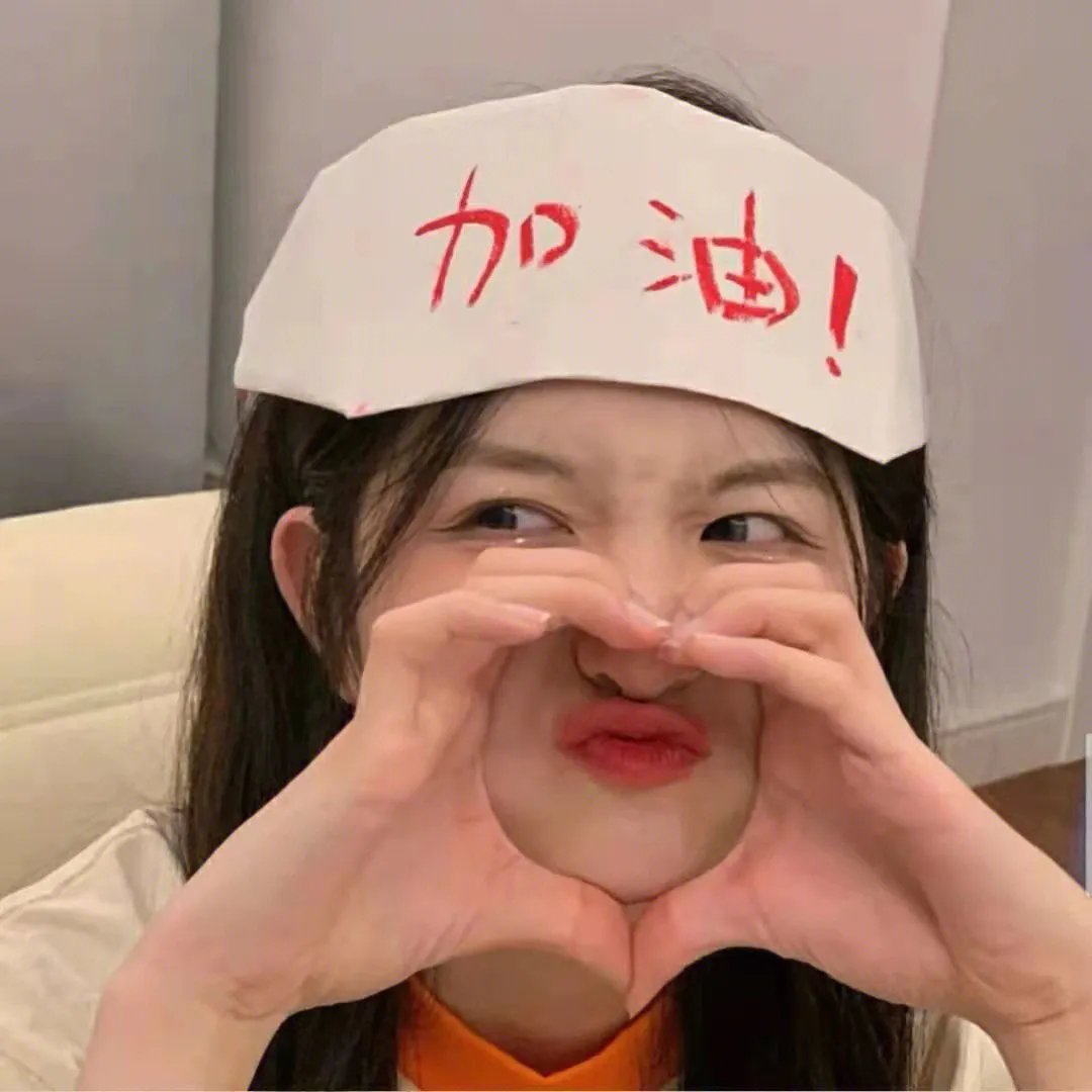 友爱久久