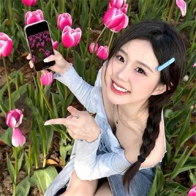我笑的时候